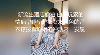 性感妹子被毛帽哥伺候的超舒坦，小穴湿漉漉