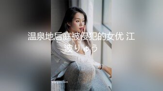 臭脚凌辱,脏鞋臭袜调教私奴,00后俄罗斯小姐姐【Young-Goddess】 原味黑丝踩脸捂鼻窒息残虐 极品颜值反差强烈,Onlyfans高清原档合集【293V】 (113)