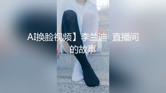 STP15394【首发推荐】国产AV佳作-听话的遥控女友『芊芊』 做出你想做的事情