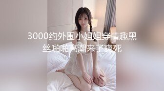 -火爆全网 ED Mosaic 某传媒公司幕后美乳女员工与5猛男疯狂做爱 (2)