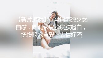 身高180的逆天长腿美熟女，让人欲罢不能，撸一发以示尊敬