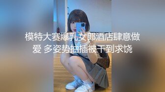 眼镜大奶美眉吃鸡啪啪 眼镜夹鼻尖很是可爱 被男友无套猛怼 内射一粉穴2