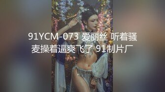 【新片速遞】反差学生妹 知道自己是什么吗 知道 爸爸的狗 边操边给男友打电话 都是没话找话弄的男友很莫名其妙 小娇乳 小粉穴 