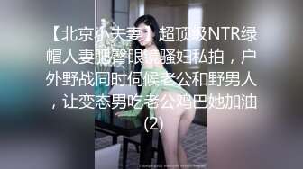 唯美MV风格露出达人萍萍系列第5部 公园绿道大胆全裸给环卫工人看