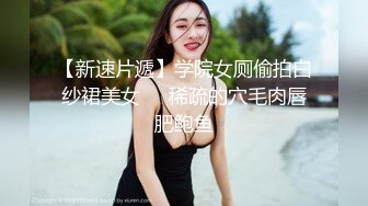 -剧情演绎当男友的面和妹夫妹妹玩双飞 小鲜肉妹夫年轻没一会就射了