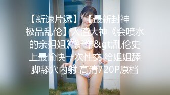 大奶小蛮腰肥臀空姐女神各种体位爆插无套内射娇喘呻吟