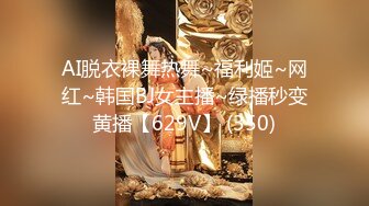 会所寻欢全套个样子还可以美女撸了很久才用大屌插忍耐力非常人