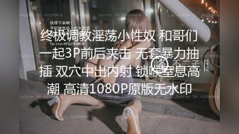 对穿着开档黑丝的极品御姐无法抵挡，揉捏肉体亲吻