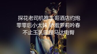 《魔手外购极品CP》美女如云商场女厕逼脸同框偸拍超多年轻小姐姐小少妇方便，透明黑丝内裤一线天馒头逼没拿纸擦逼抖一抖 (6)