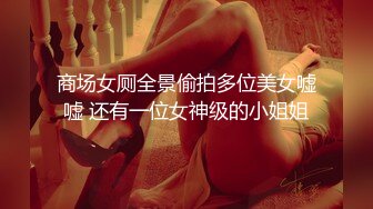 情色主播 拉胯妹妹 (2)