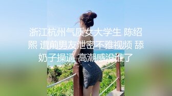 高颜值女友和男朋友浴室激战，脸上的表情好享受，好棒的乳房，被男友揉搓爆！