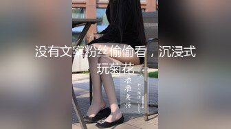 新找的人妻  自慰