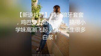 难为色影湿能忍住 这嫩一张开 还有提枪就上 小美女刘亦雯大尺度流出