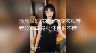 新流出360酒店❤大屌鲜肉男友猛插骚浪妹妹抠逼足交真销魂