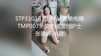 -眼镜大奶妹子被无套输出 这哥们操逼速度真猛 哪个妹子会不爽 唯快不破