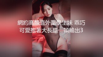 【AI换脸视频】倪妮  永远不会结束的中出