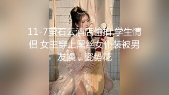 最新2024重磅订阅，大奶翘臀顶级身材，女人味十足OF华人女神funsi私拍，野战紫薇被大屌洋男友各种玩肏1