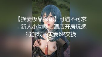 极品美少女星奈酱,Saber女仆的精液清理服务