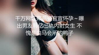 【超唯美极品女神】火爆网红玩偶姐姐『HongKongDoll』圣诞隐藏私拍 圣诞女神美妙高潮