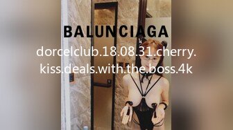 dorcelclub.18.08.31.cherry.kiss.deals.with.the.boss.4k