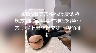 【新片速遞】  说话嗲嗲极品女神！刚下海小尺度！简直尤物，撩下裙子揉胸，翘起美臀太诱惑，叫起来好骚[1.67G/MP4/02:29:48]