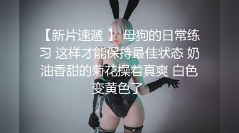 ❤️千娇百媚少女❤️爱死女神这双大长腿了 隔着丝袜操小穴 紧致的摩擦感小骚货一会就受不了 把女神开发