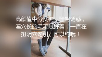 “不行不许进来没戴套”嗲声嗲气哭腔呻吟声美女大学生与男友造爱自拍视频流出爽快无套内射中出