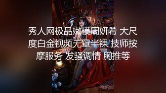 一堆损友让新娘给老公口交，在旁边看热闹，口交完了还要看着他们钻入被窝做爱，啥习俗呀~