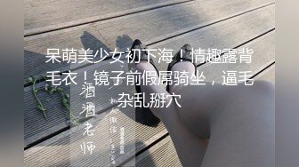 骚女来劲，一看那股骚味男人就受不了了，反身就索吻，大骚逼曝光镜头前！