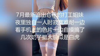 橙橙小萝莉户外调教再出发，露脸了女仆装乖巧听话，马路上皮鞭下听话的母狗，肛塞插入地上爬行口交大鸡巴