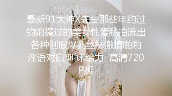 极品反差婊极品双马尾可爱小骚妹与八块腹肌炮友们3P，疯狂艹逼之下几乎要哭了，最后艹出血了！ (2)