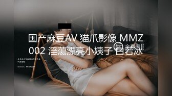 12月震撼流出全程淫语真枪实弹折磨SM调教反差母狗！推特大神【缚青主】私拍，3P群P车轮战短发贱女奴，爽的尖叫不止 (17)