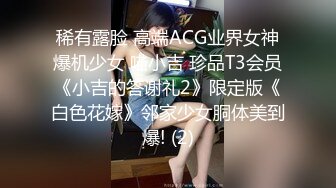 卡哇伊 伪娘 · 小奶油 · 性欲来了，身边没男人，在床上一个人玩，插着肉棒自慰喷射！ 