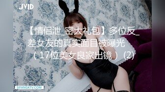 骚女儿又发骚了，求爸爸调教❤️调教大神『精主TV』把女儿变成小母狗，大长腿清纯与风骚并存小母狗 谁不喜欢呢？