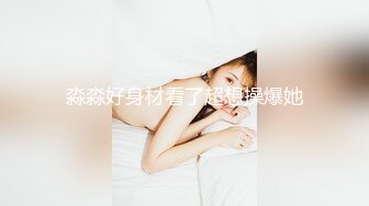 野外刺激【泡椒牛肉】约炮宝马男~户外舌吻~口爆~无套啪啪~干完大马路上就撒尿 (6)