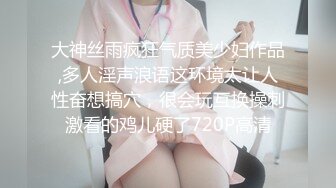 【极品❤️蜜臀私教】Ssrpeach✿ NTR饥渴人妻之勾引快递员 粉嫩白虎穴紧致无比 女上位榨精交枪激射中出