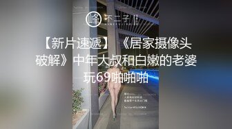 黄石D奶小护士吃鸡