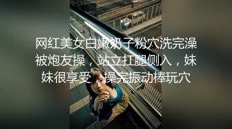   老公现场指挥：站到床上嘛，她前面吃，不过鸡巴够大，老婆够喜欢，被艹的嗷嗷叫床，很享受！