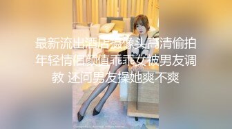 新来的骚妹子全程露脸丝袜诱惑，大奶子小骚穴道具抽插玩弄跳蛋自慰自己爆菊花，酒瓶子插逼淫声荡语不断刺激