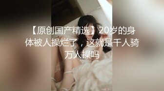  极品大骚逼，180cm的长腿妹妹，纯欲天花板，被四五个小伙团队蹂躏了，轮番上场干