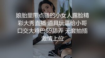 【新片速遞】  后入身材匀称的白嫩老婆，大白咪咪柔软动人特写黑鲍鱼