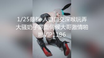 暴暴 樓下年輕女房客