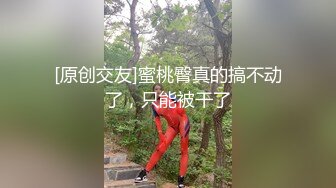 魅魔 清纯反差小母狗Twitter萝莉『蔡小熊』福利，可爱乖巧的小妹妹 怎么能这么烧呢？一线天白虎嫩穴自己插出白浆 下 (3)