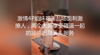 ★☆【OnlyFans】★☆极品白虎网红小姐姐NANA和男朋友參加了交換女友“我的老公是个变态”