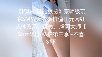 东北特色淫荡对白少妇老板娘穿上新买的黑丝和东哥激情啪啪