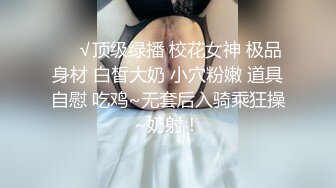 人生很长遇事莫慌的摸鱼推荐值得推荐的『推特宝藏精品』推特母狗调教 超多推特上的反差婊 福利姬 淫荡小母狗 被主人调教成肉便器[436v] (9)