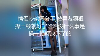 MCY-0067-夏日骚浪飨宴.护士女儿的粉色小逼-沈娜娜