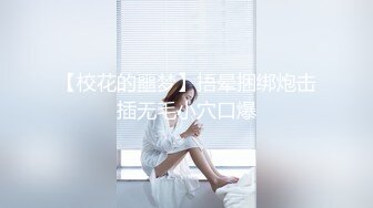 ★☆福利分享☆★专业良家收割机人妻猎手【爱情故事】第一次玩婚外情的人妻，要把身体给另外一个男人，还有些放不开 (2)