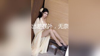 星空无限传媒 XKTC041 故意在老婆回家前出轨让她看见 甄珠