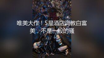 【少女椰子】第一颜值女神，人气新星首次大喷，让人摇摇欲坠的面容，勾魂的身材，嘴巴里的口水 (10)